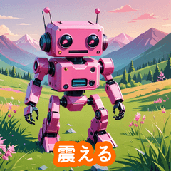 Pink Bot Emotions