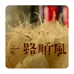 安博馬來西亞
