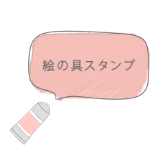 Pastel color Oil paintings 3