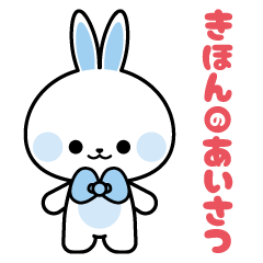 毎日使える♪みんゆうみるモン