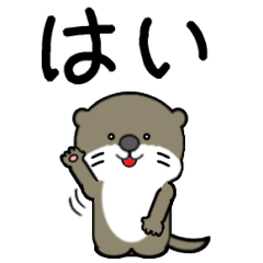 Mini Otter 3