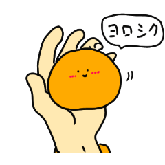 手のひらのおもち～オレンジ餅