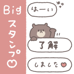 BIG small small bear sticker #1