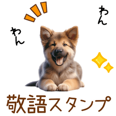 DOG GOOD Sticker65