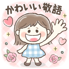 Honorific Lovery Girl Sticker