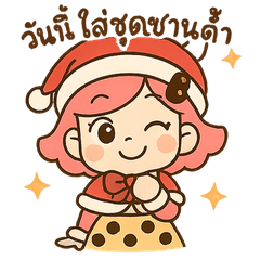 Merry Bubbly Christmas Stickers