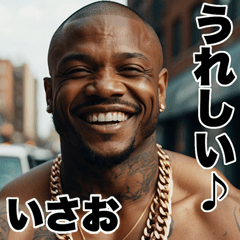 Isao dedicated Kowamote gang Big