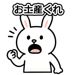 Rabbit begging for souvenirs
