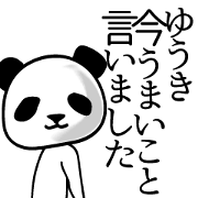 A set of panda sticker for Yuuki