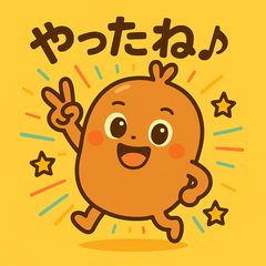 ちょい豆チャンのゆるっとスタンプ