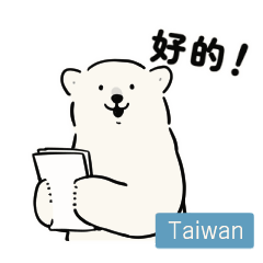 SIMPLE POLAR BEAR 23 -Taiwan-