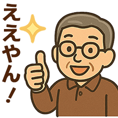 seniorGroupAI_Men01_kansai