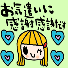 nenerin simple word sticker1662fix00