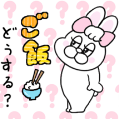 家族で使える！ぶりぶりうさぎ
