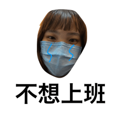 20250511早安午安