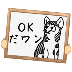 HuskyNo.1