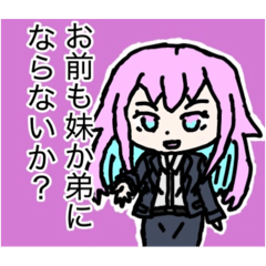 SionAne_20250501153418