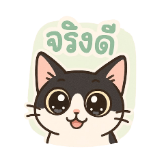 Moomoo and Shabu