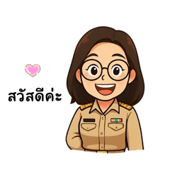 TeacherFern_20250501160456