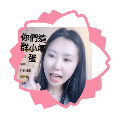 2025芋圓