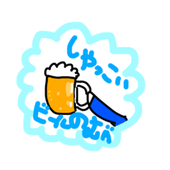 豆蔵、ほっかいに行くの巻