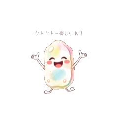 Dreamy Candy Stickers Vol.2