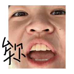 蓁的有夠實用