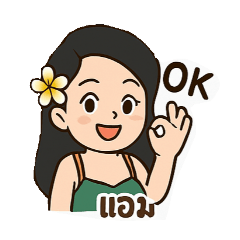 flower(amp)