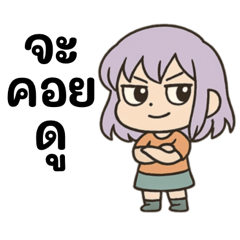 Girl Purple