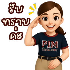 PIM x Ploysai (Love office 2025)