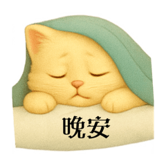 嘟嘟～日常生活表情包（2）
