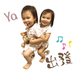 瑄&甯