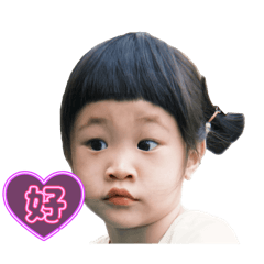 給晴晴地契