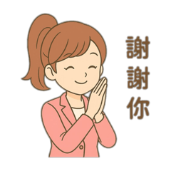 社會現實