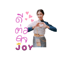 Enjoy OC