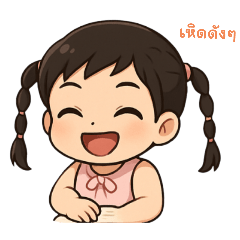 Natcha_20250501150857
