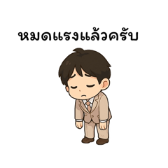 Windy teacher_20250501151500