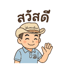 Poom_20250501151645