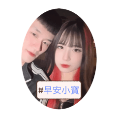 芮晞很可愛