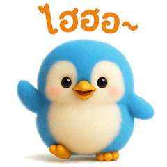 เพนกวินนุ่มนิ่ม