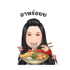 Paew_20250501163054
