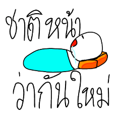 Siwakornnnn_20250501164547