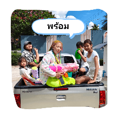 Poom family_20250501162759