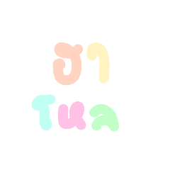 nana_20250501190216