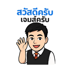 James_20250501200747