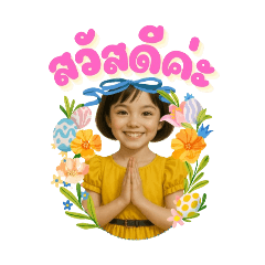 mypink_20250501210052