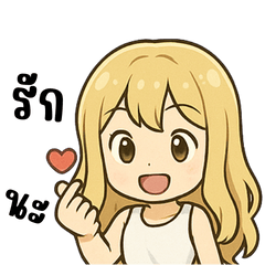 office lady who takes on extra work V.1