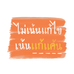 Waleedung