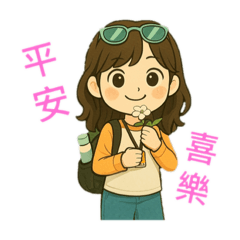 女孩生活馬拉松