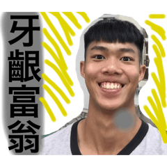 貼貼第一彈（測